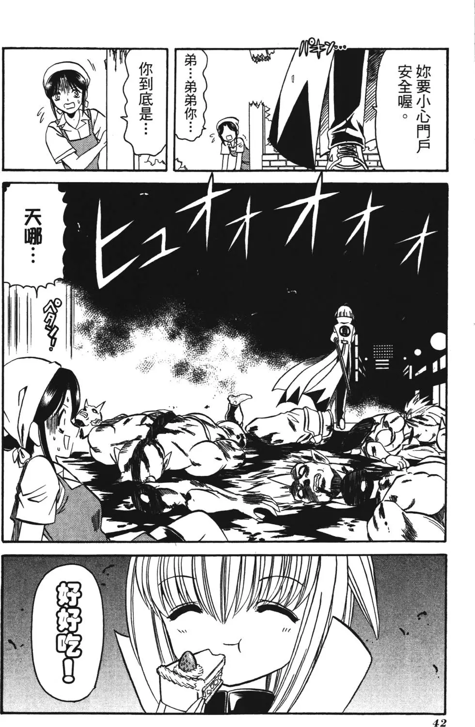 第40页