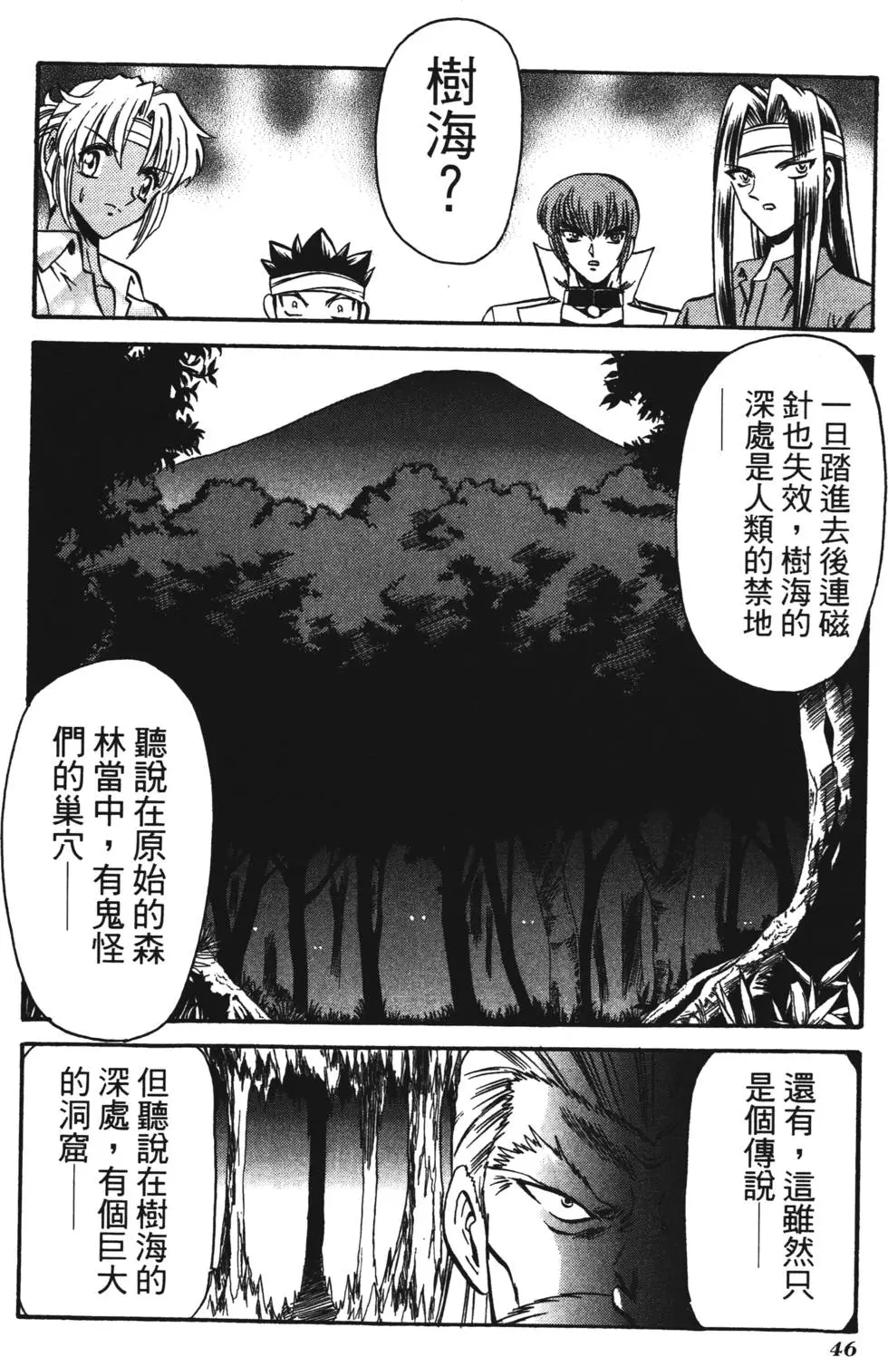 第44页
