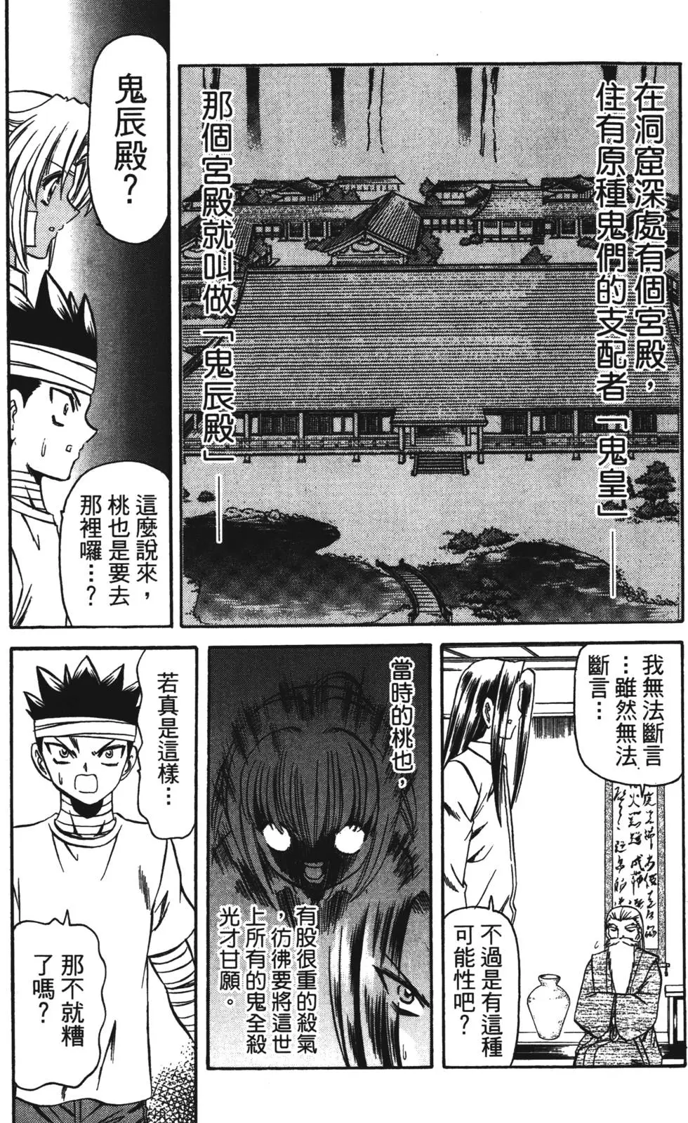 第45页