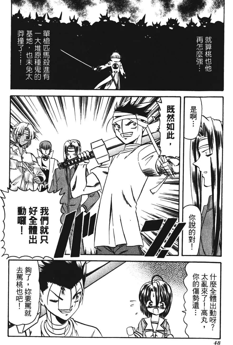 第46页