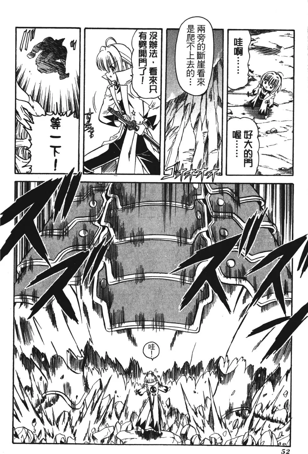 第50页