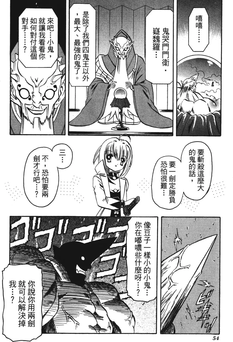 第52页