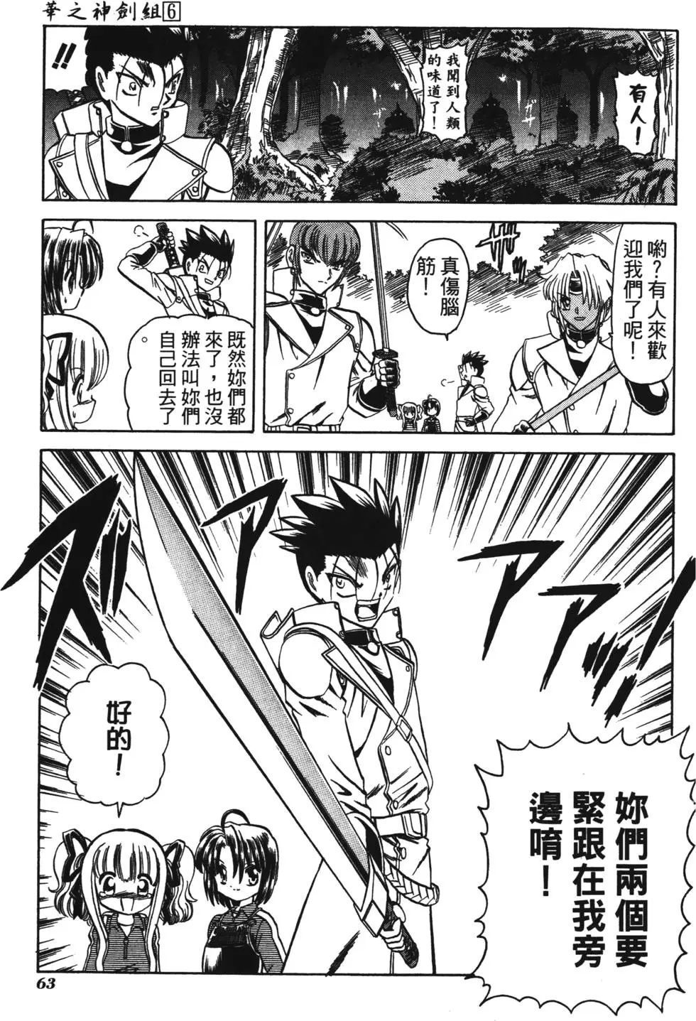 第61页