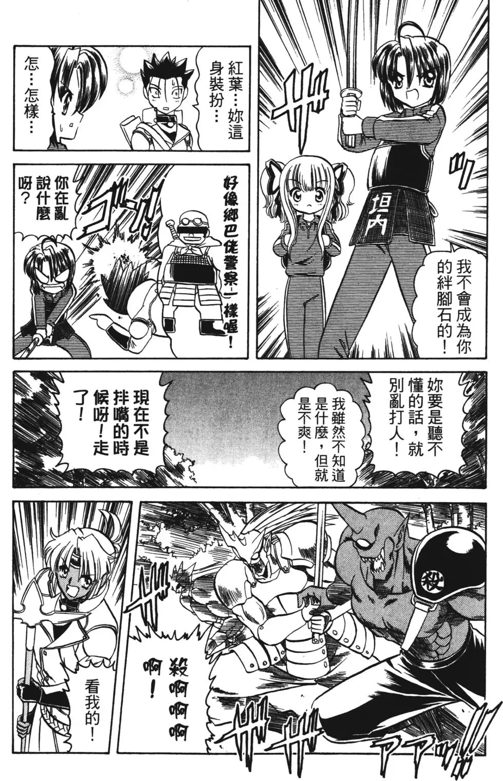 第62页