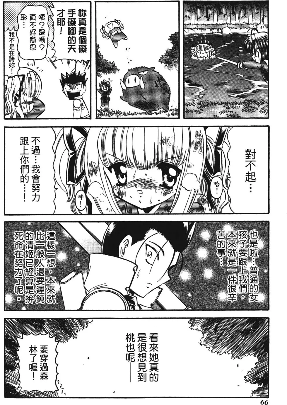 第64页