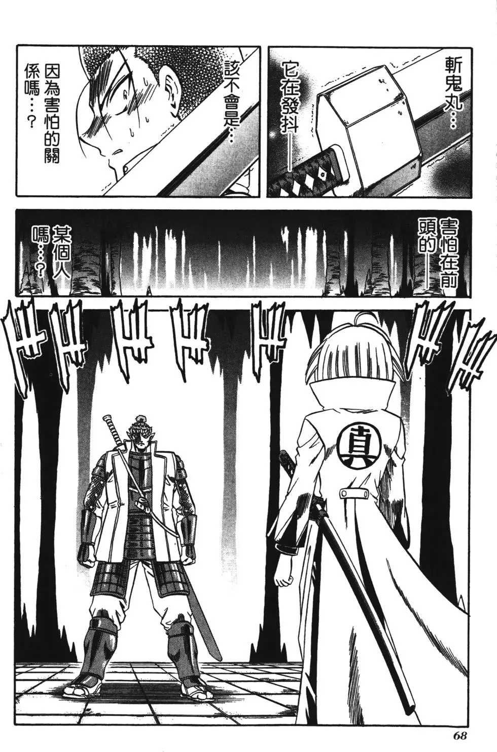 第66页