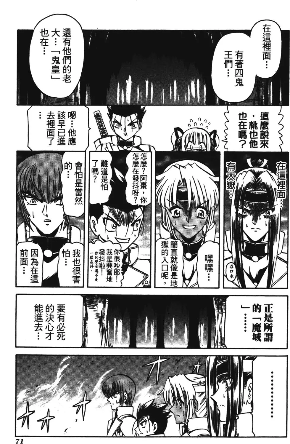 第69页