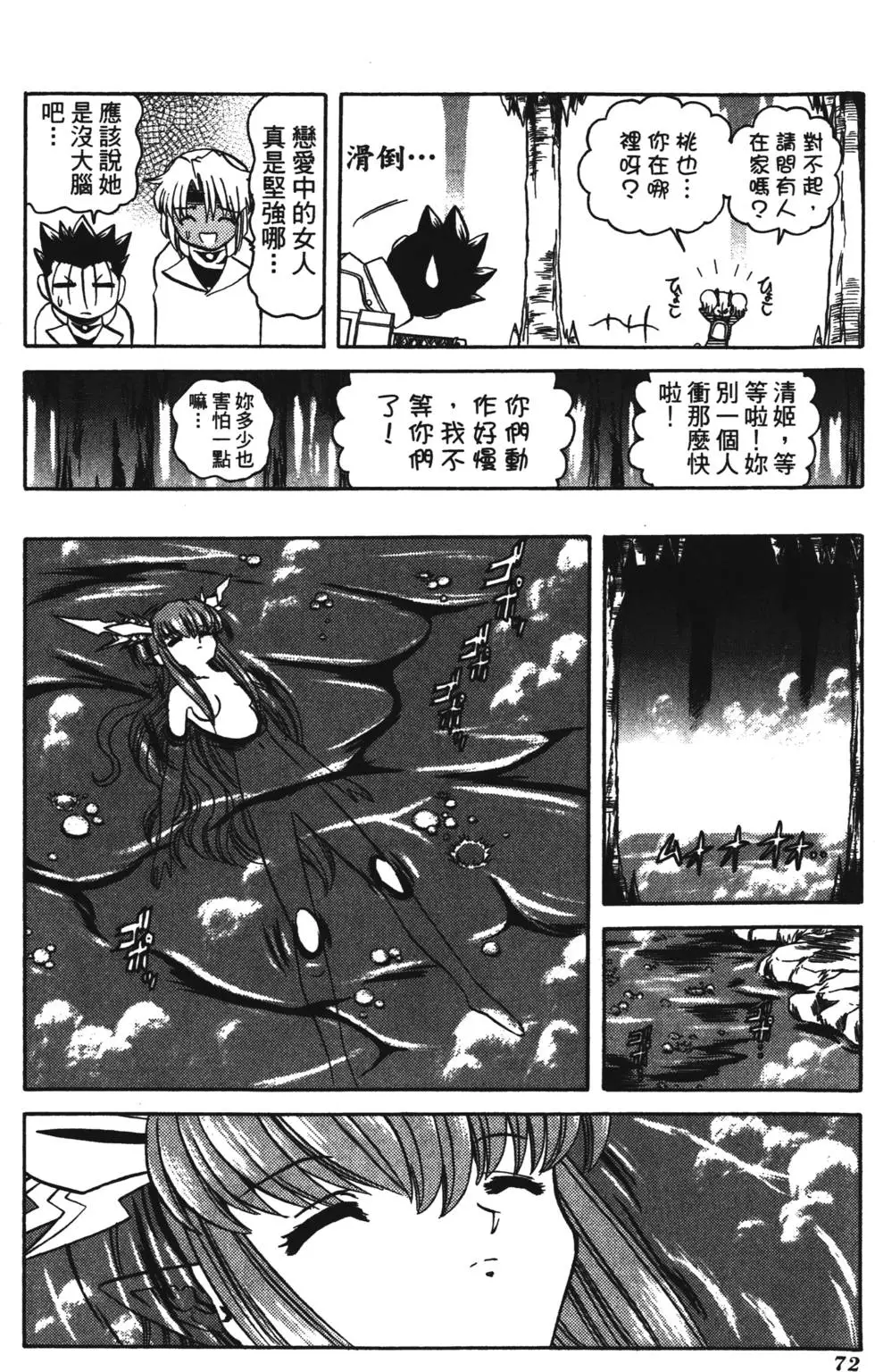 第70页