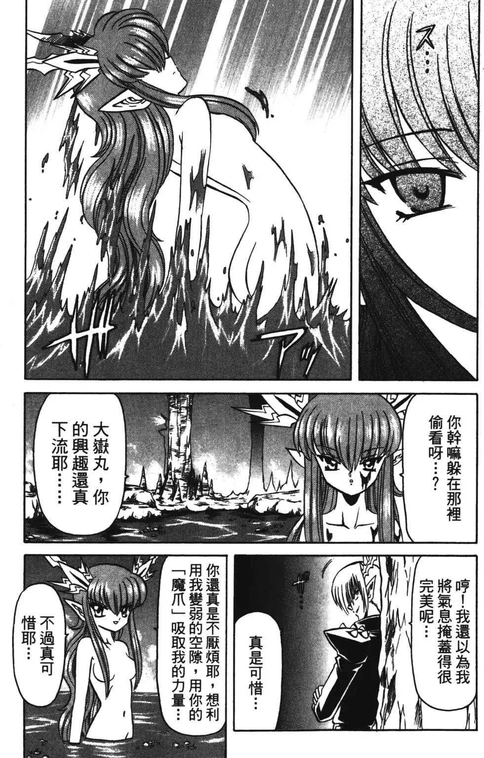 第71页