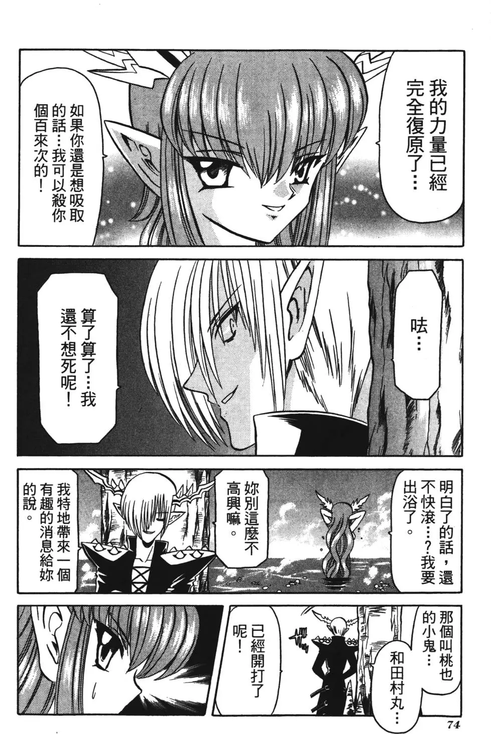 第72页