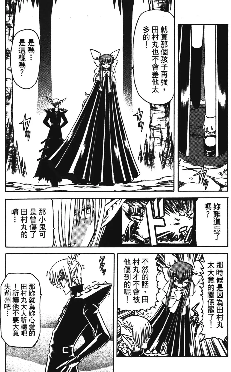 第73页
