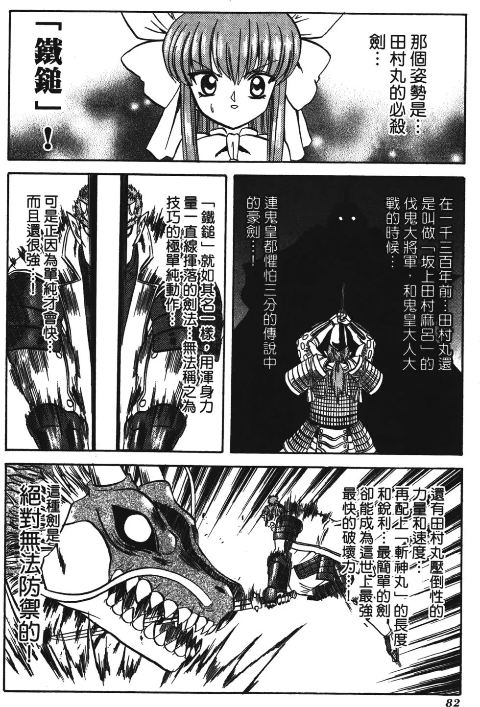 第80页