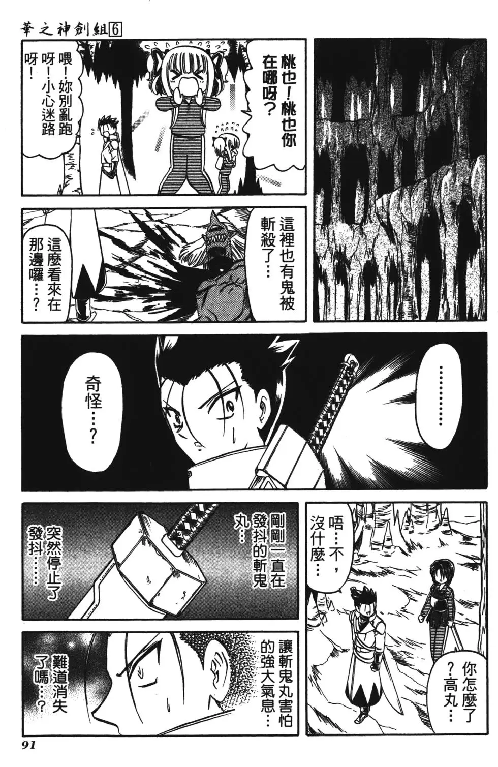 第89页
