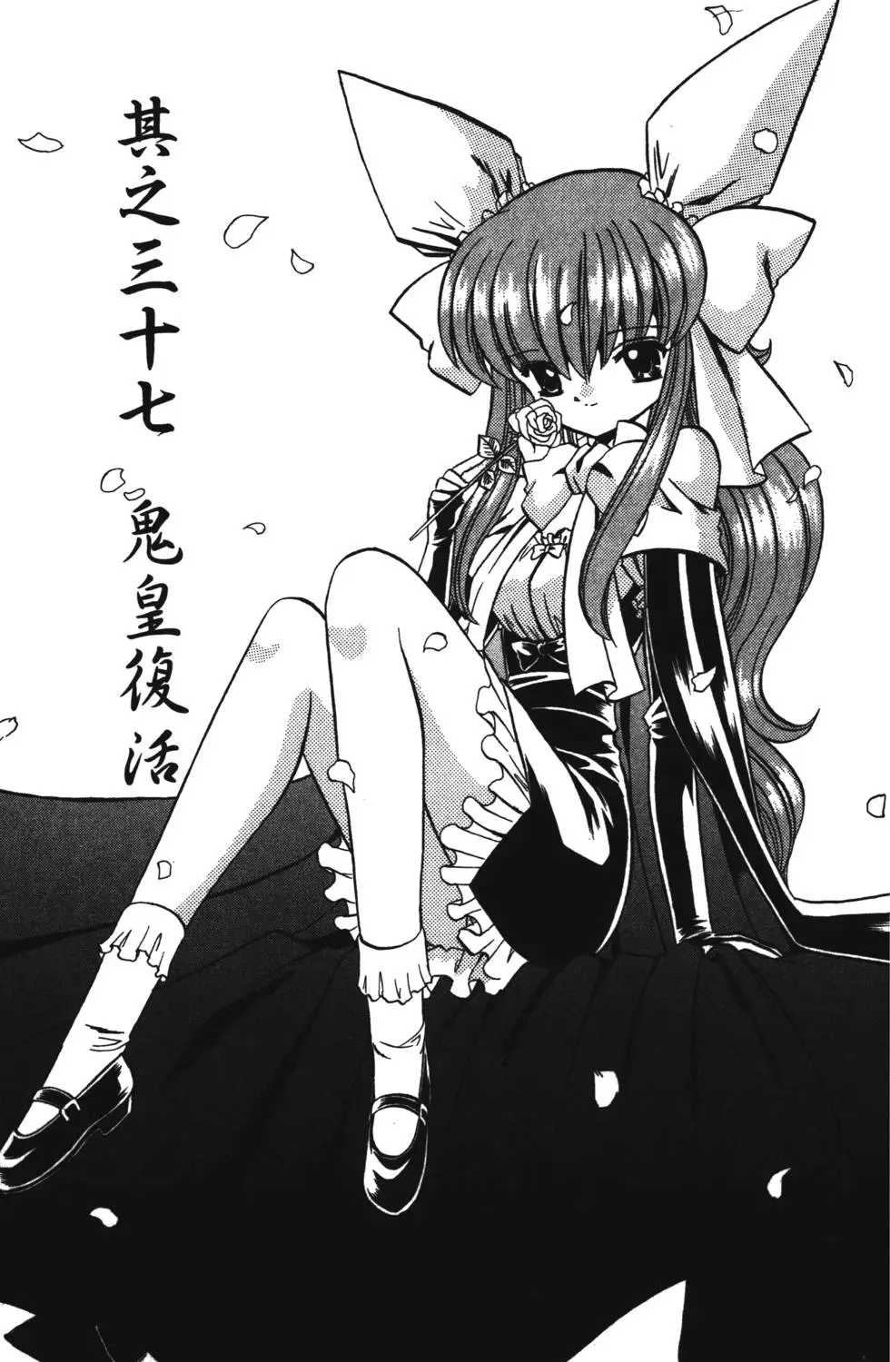 第99页