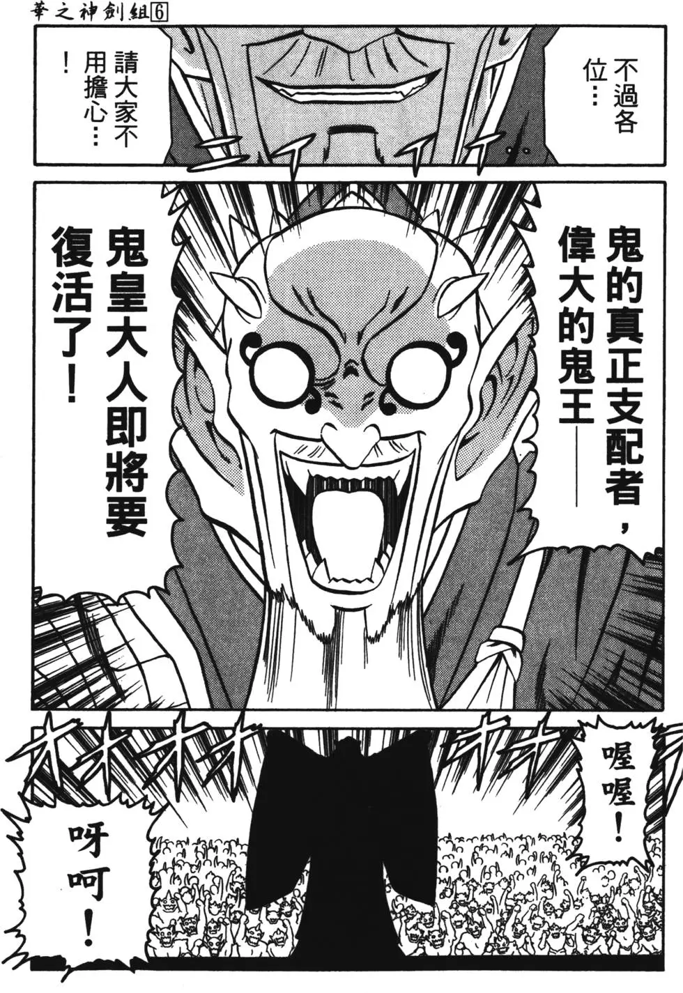 第103页
