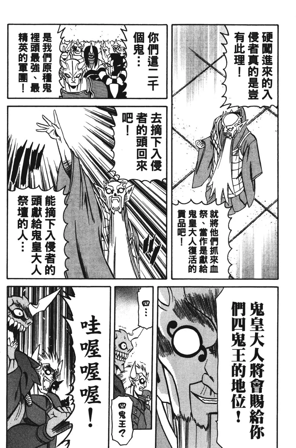 第104页