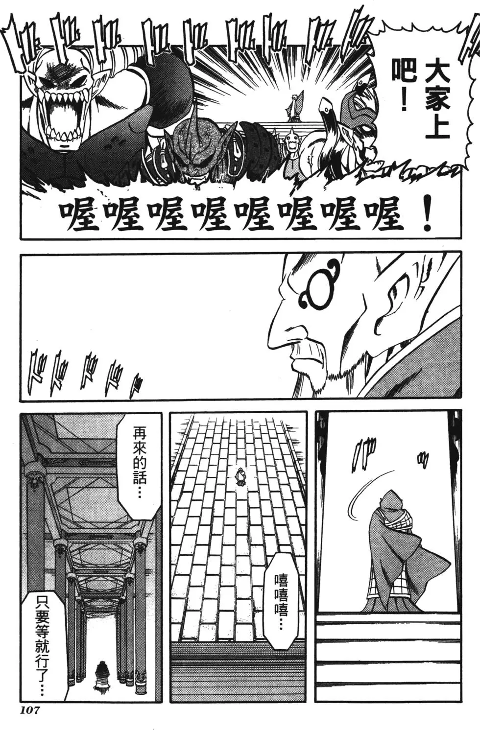第105页