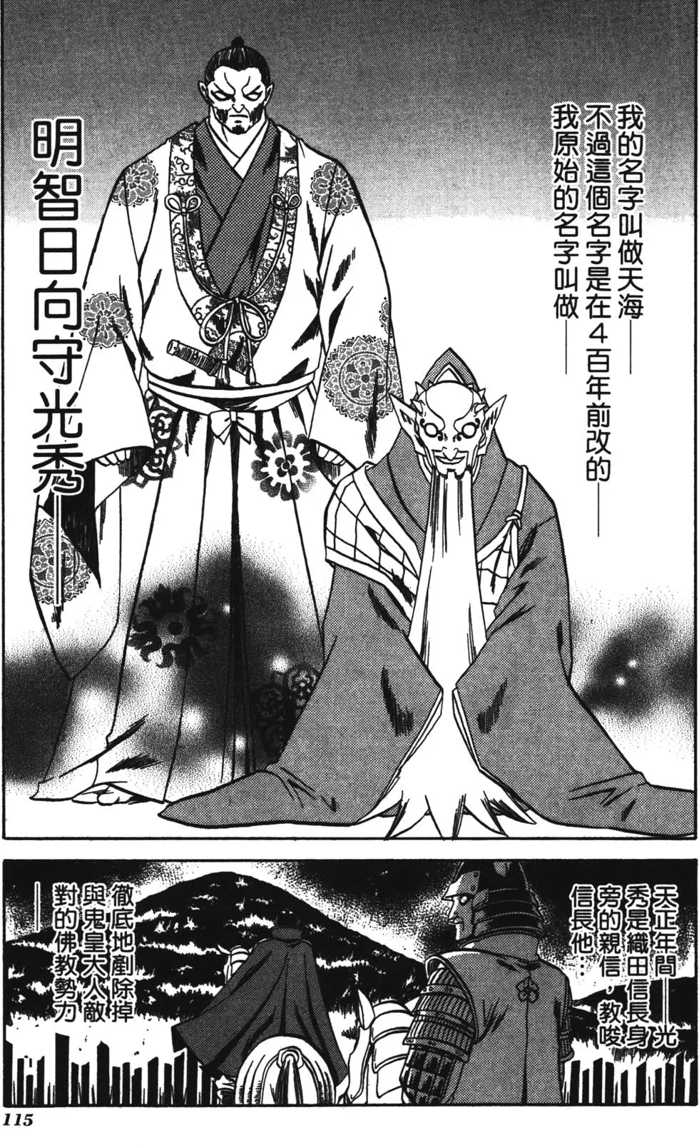 第113页