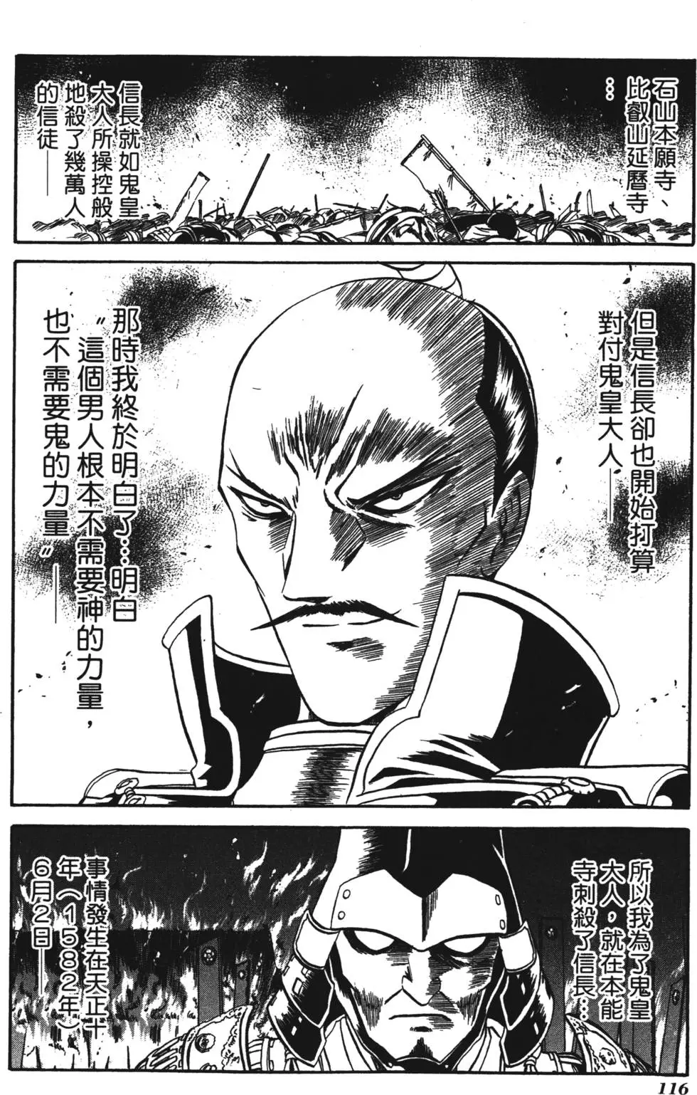 第114页