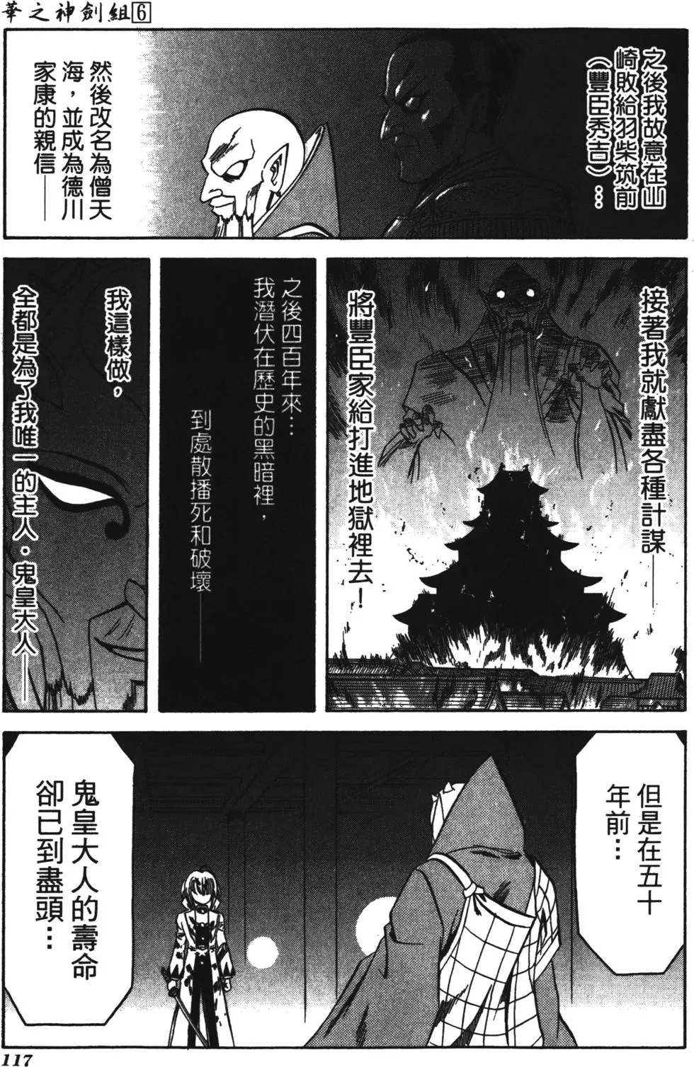 第115页