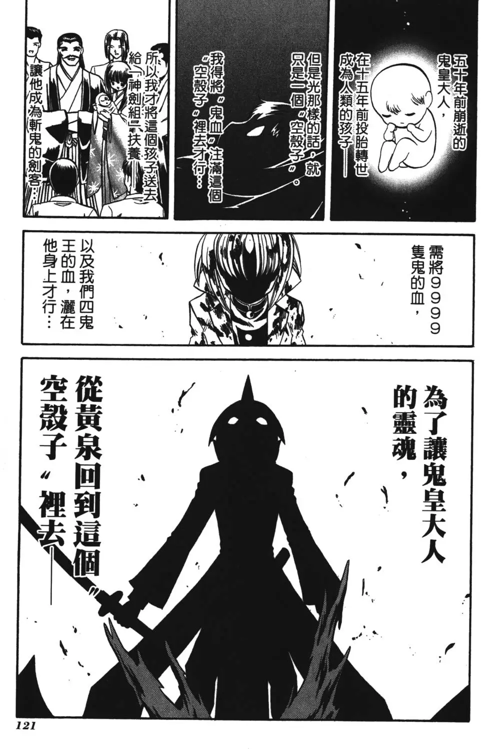 第119页