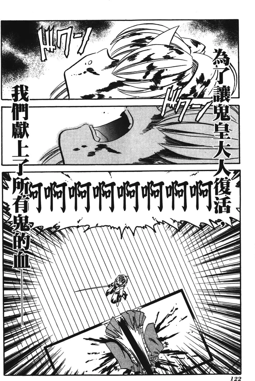 第120页