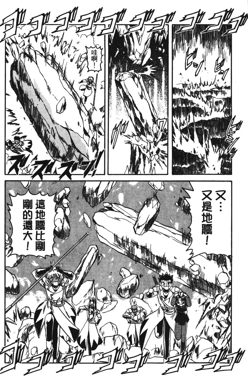 第122页
