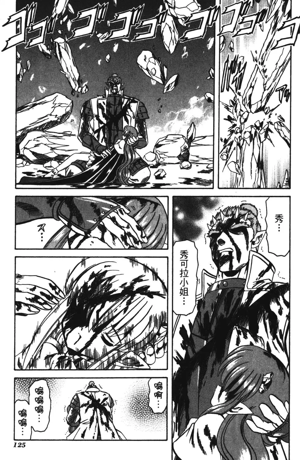 第123页