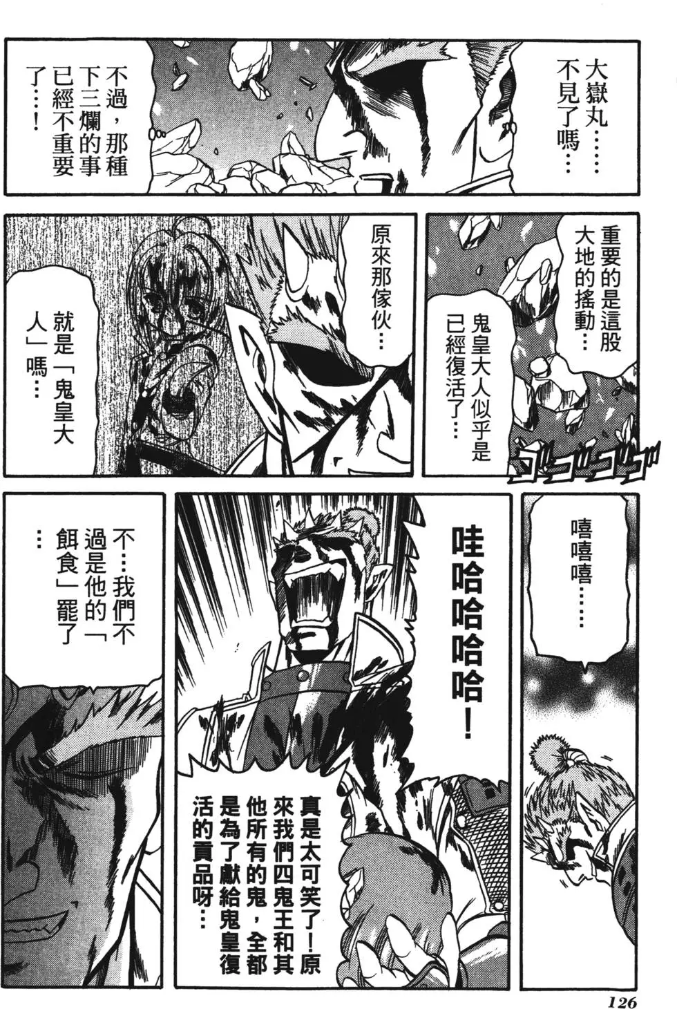 第124页