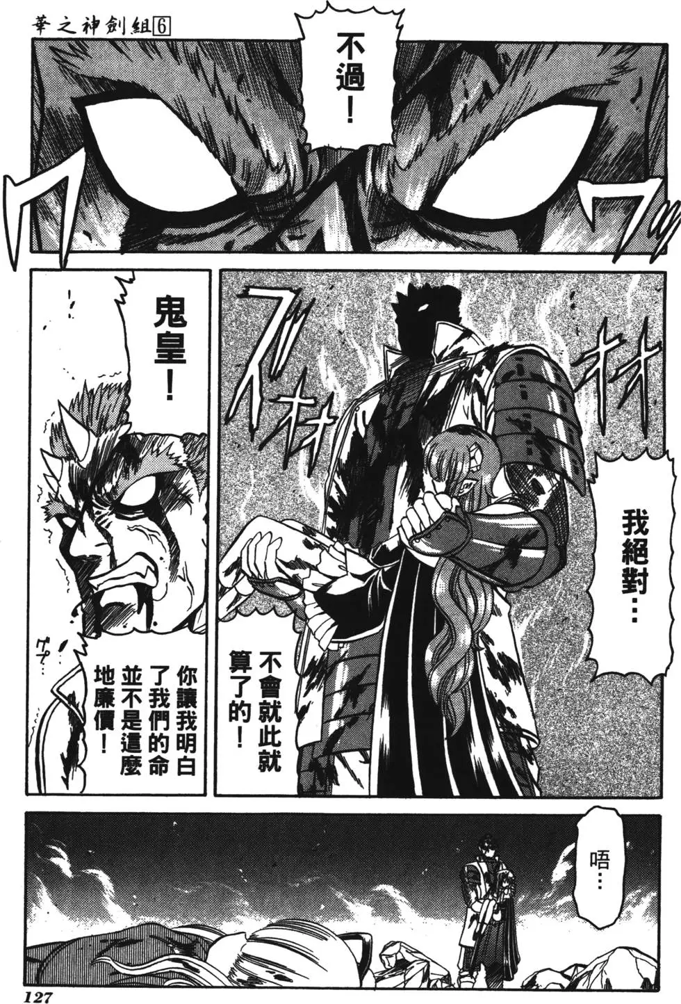 第125页