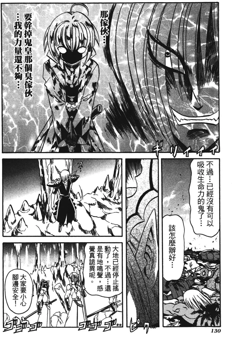 第128页