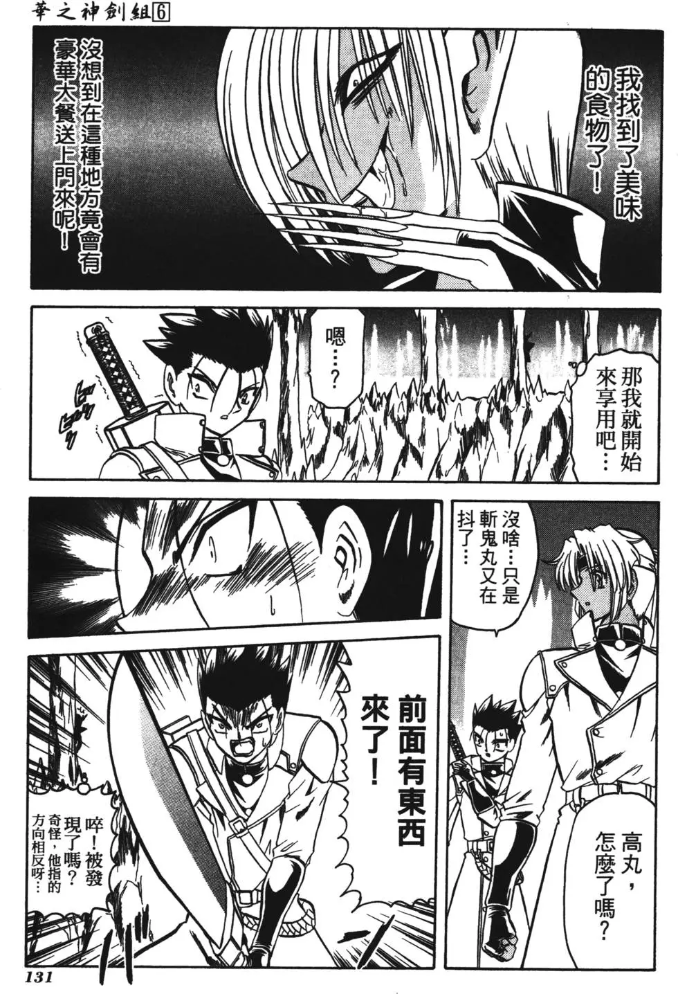 第129页