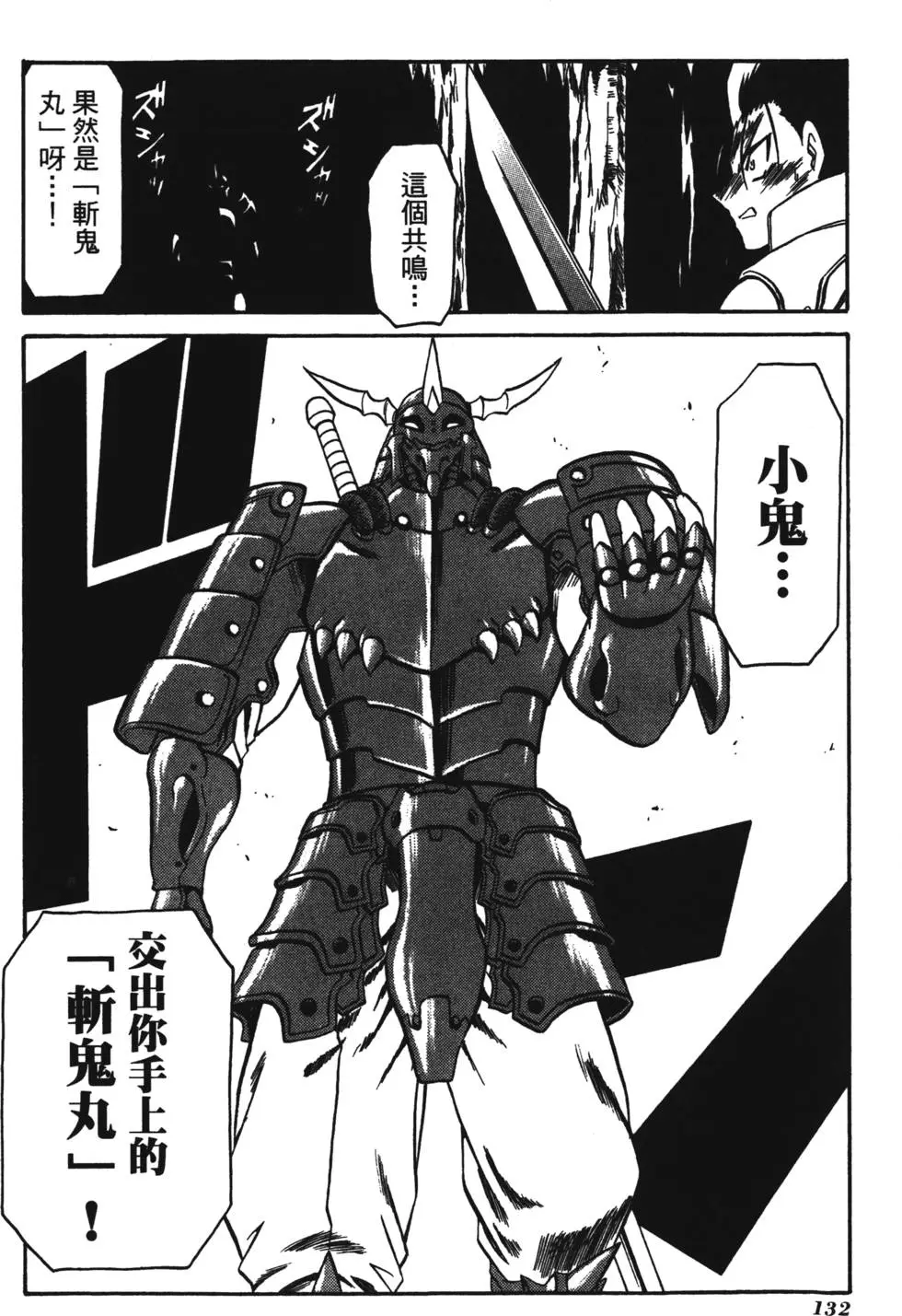 第130页