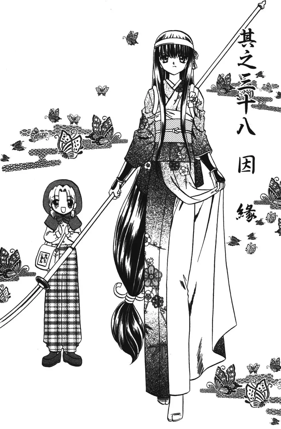第131页