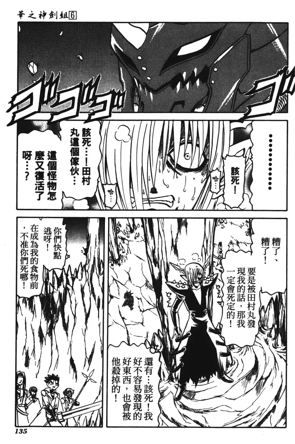第133页