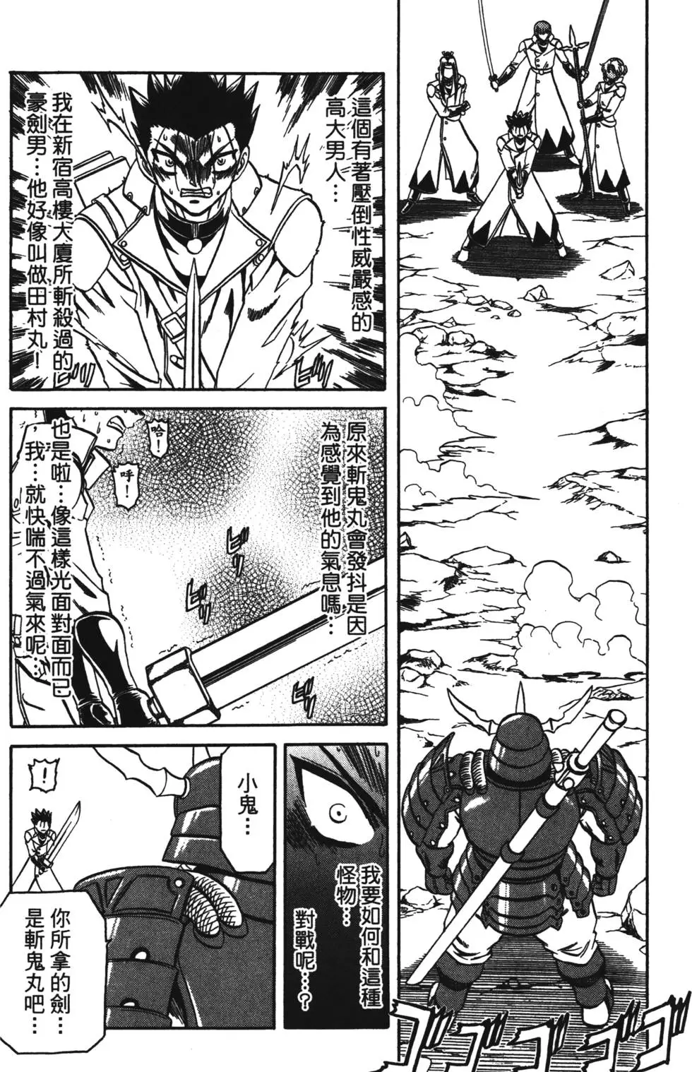 第134页