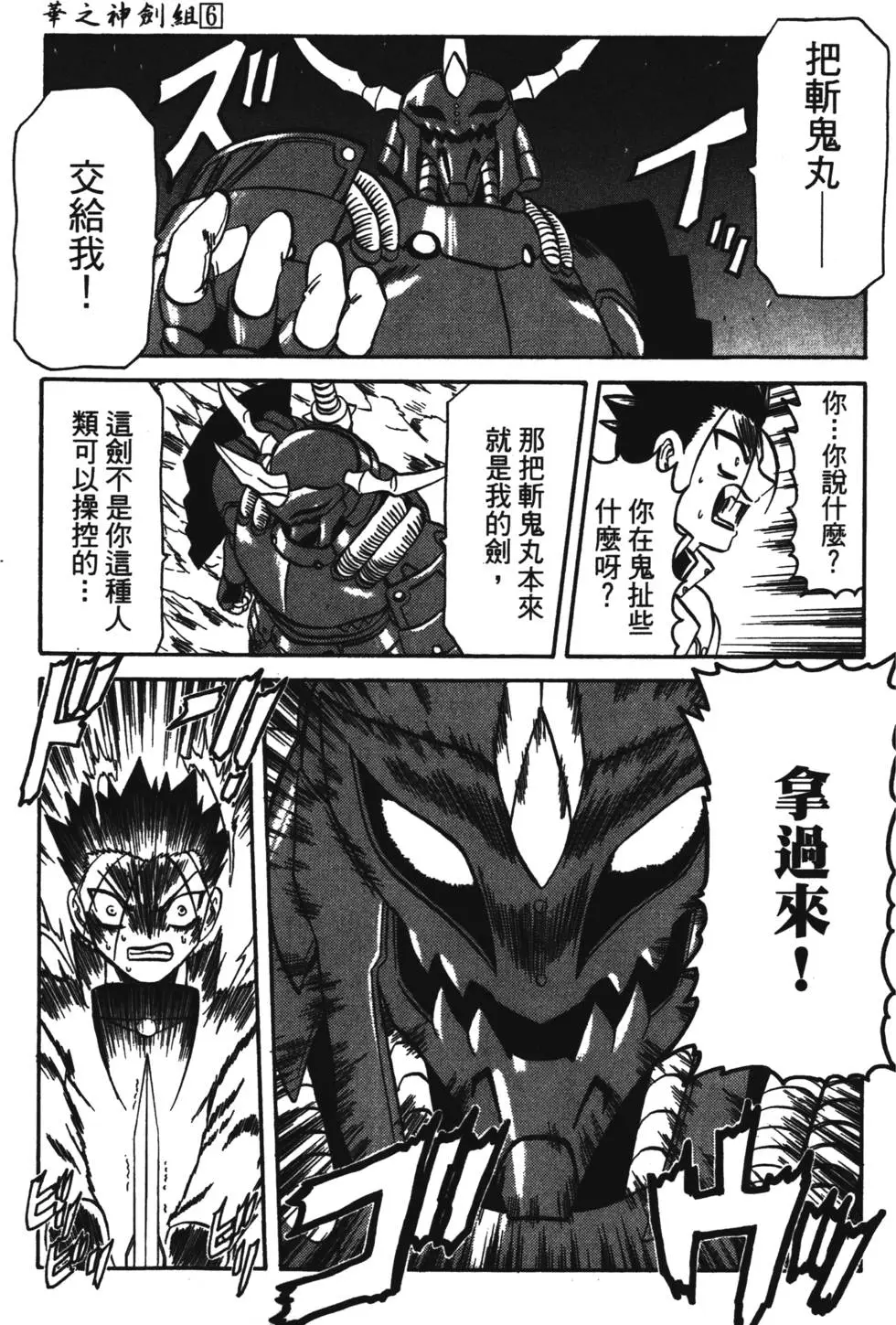 第135页