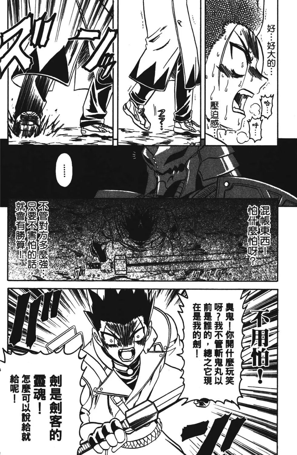 第136页