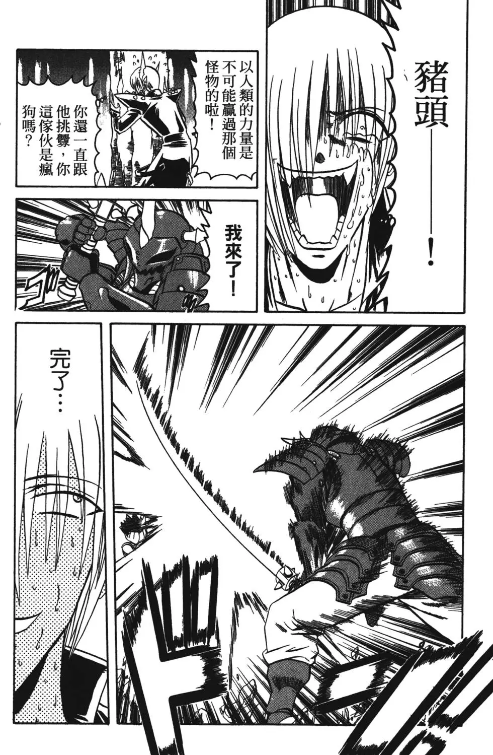 第138页