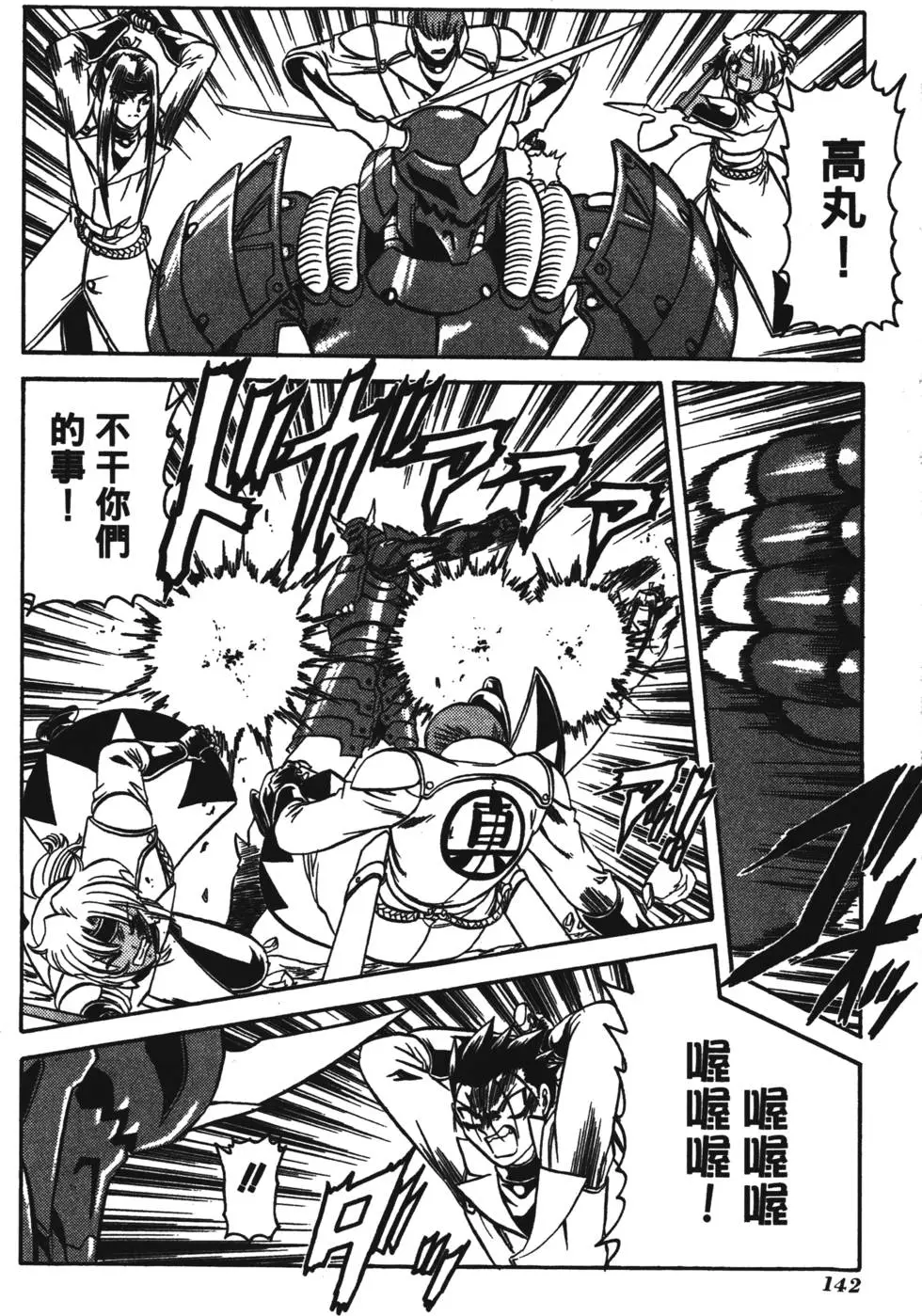 第140页