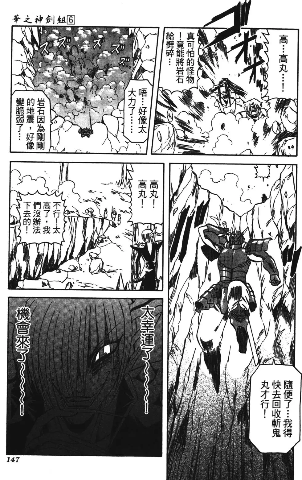 第145页