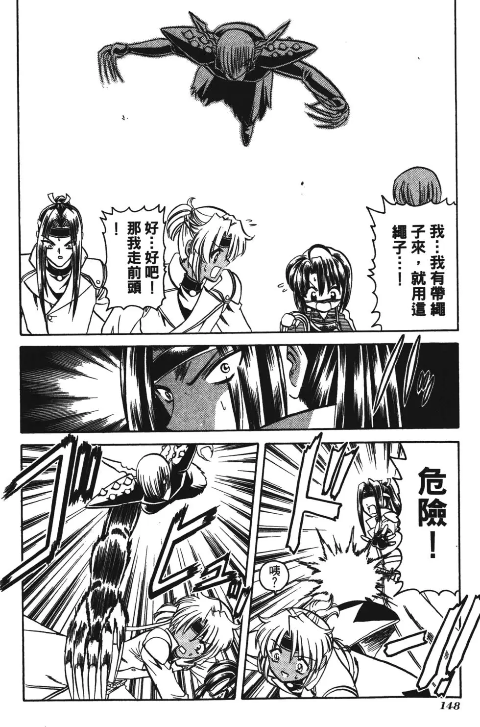 第146页