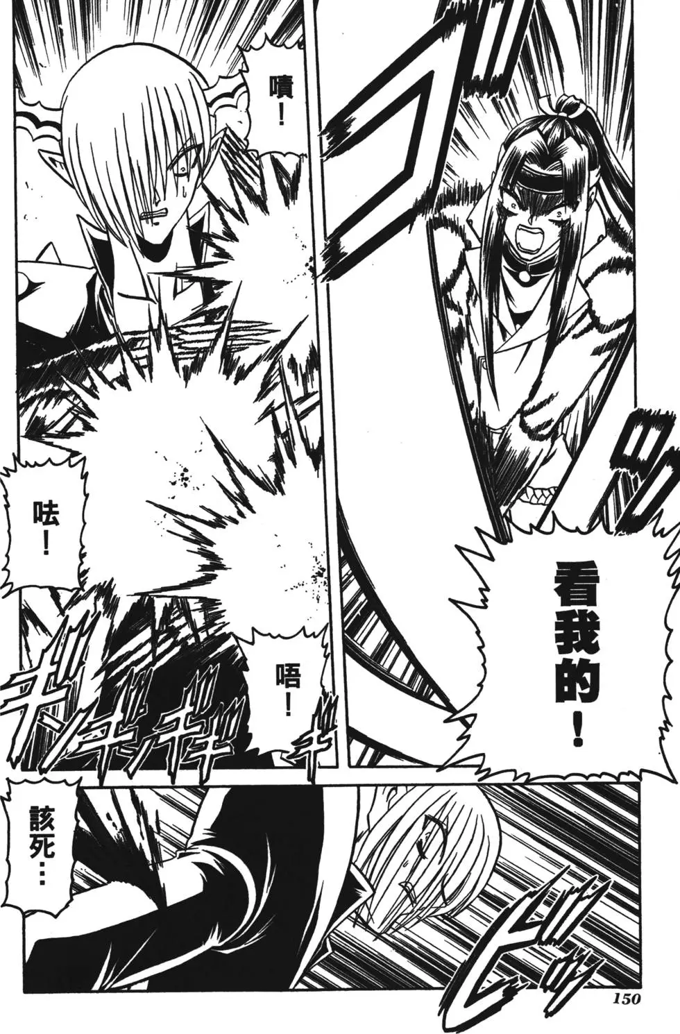 第148页