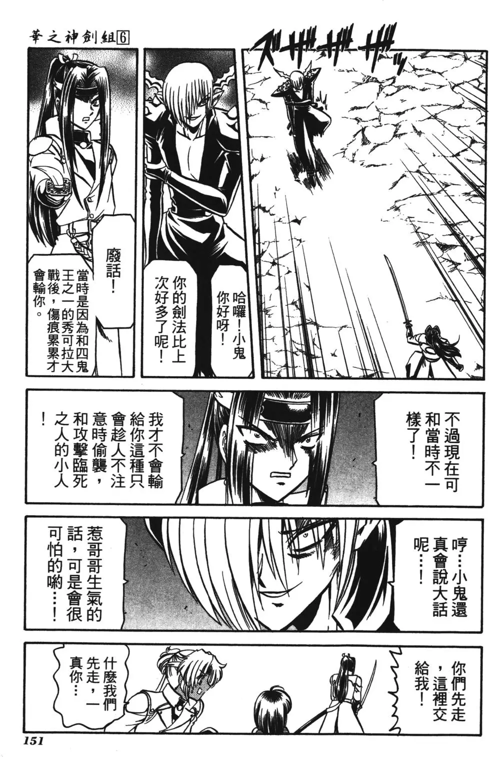 第149页