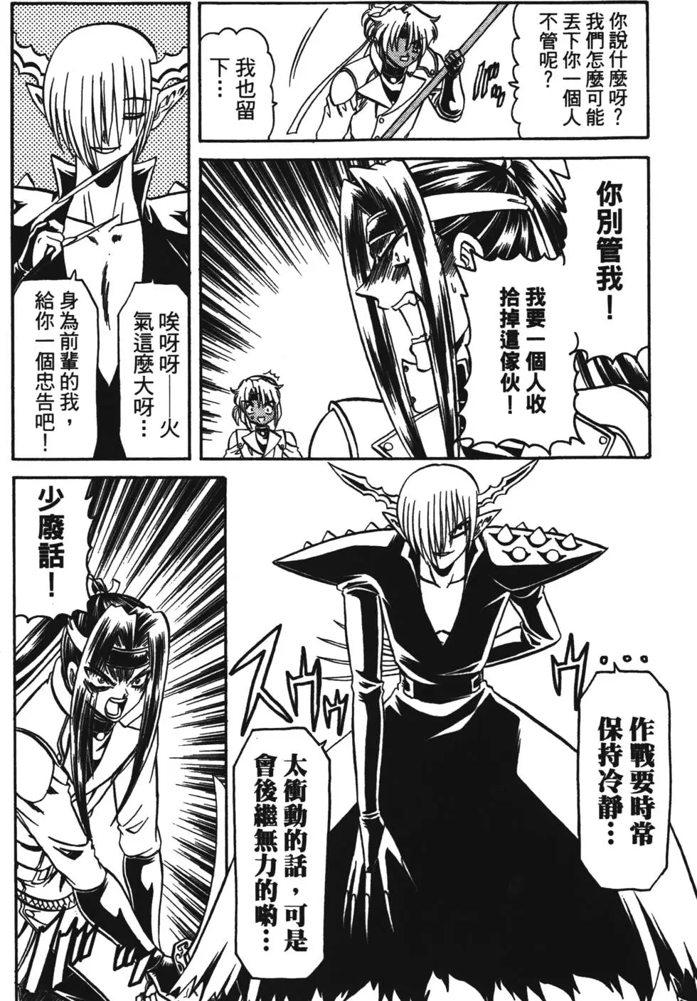 第150页