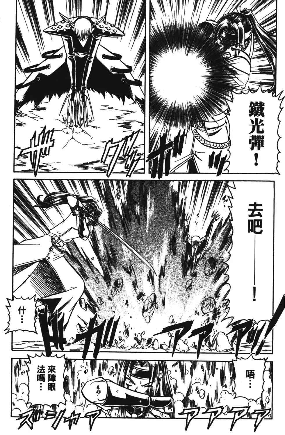 第151页
