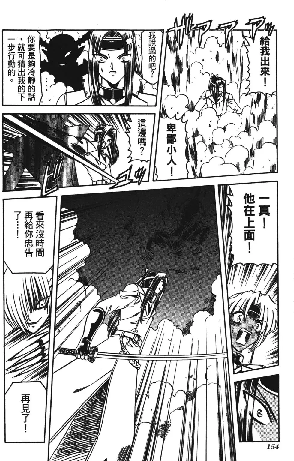 第152页