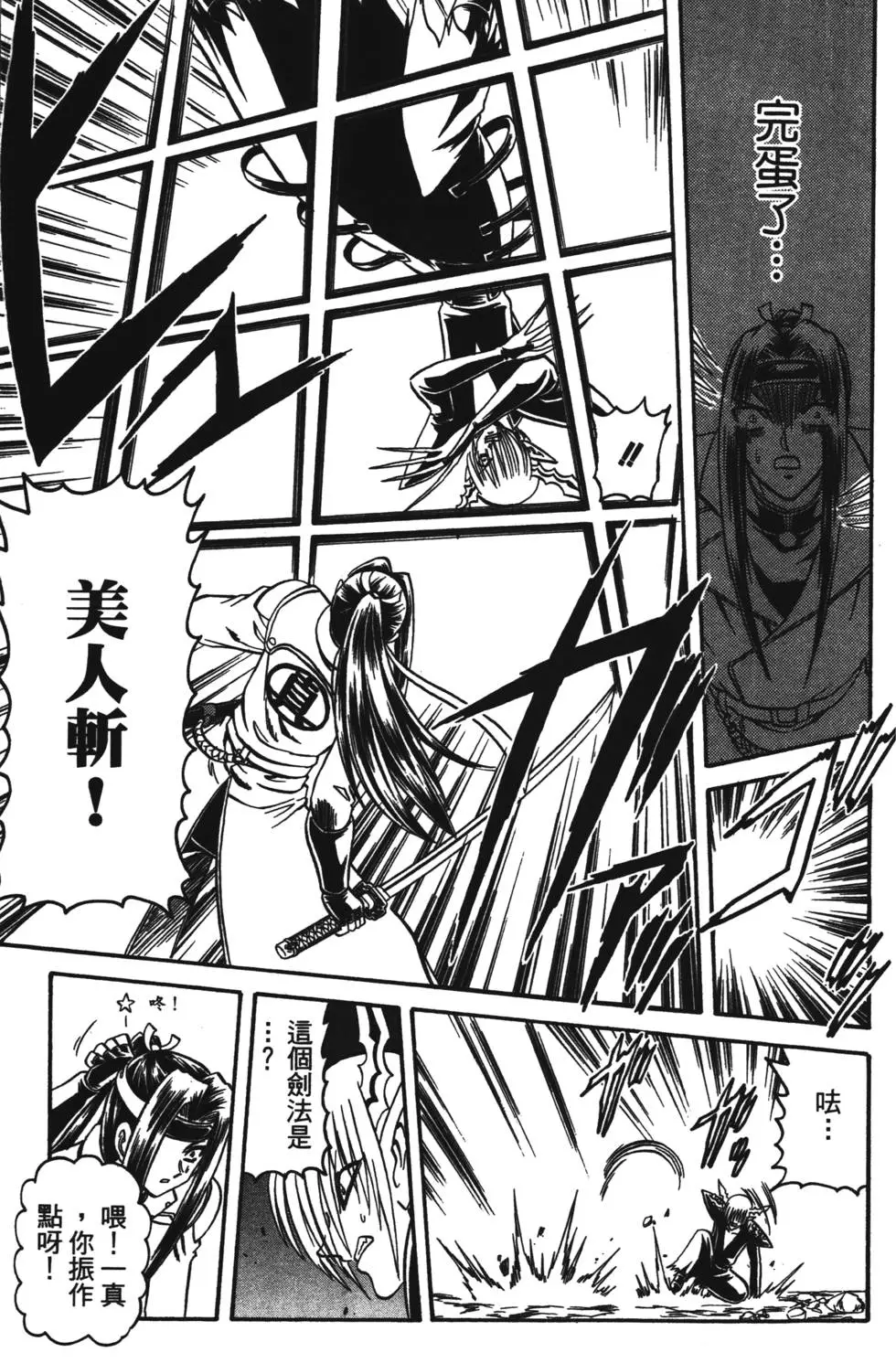 第153页