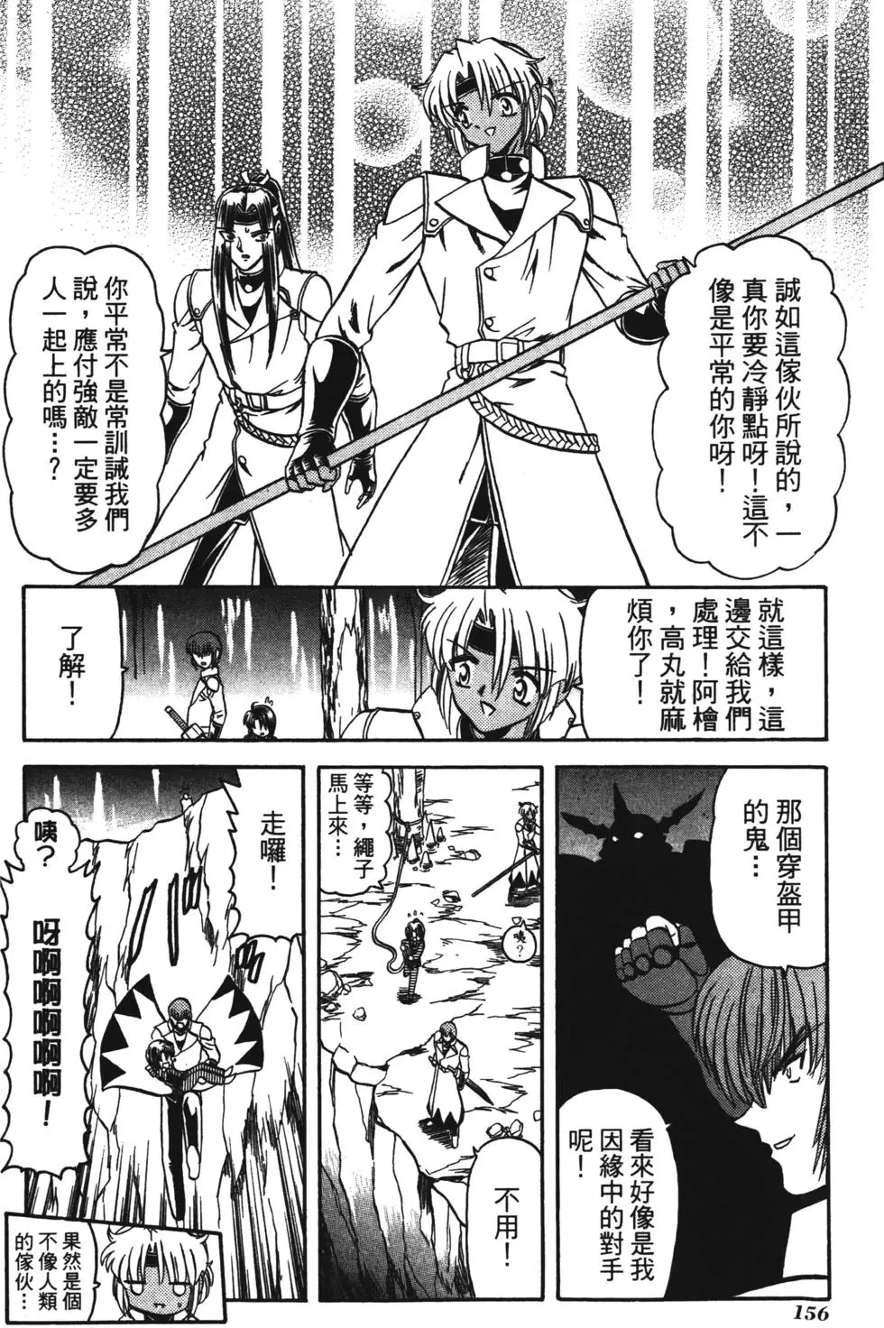 第154页