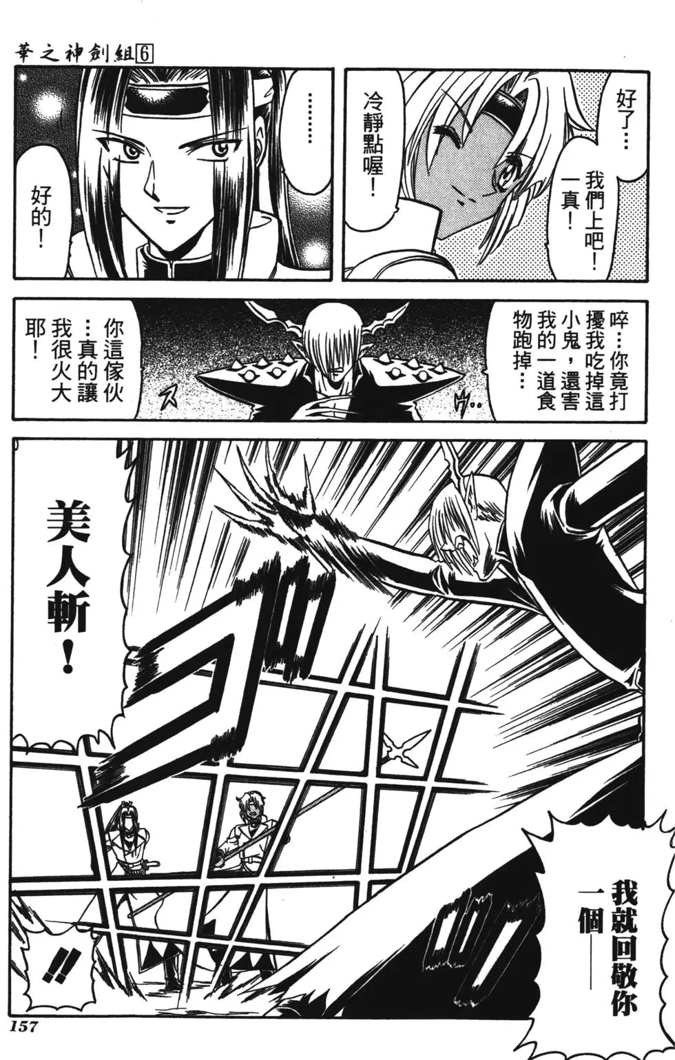 第155页